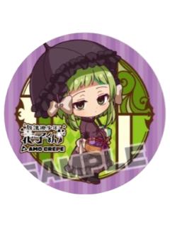 七峰樱-Amo Crepe联动随餐杯垫