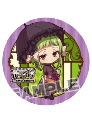 七峰樱-Amo Crepe联动随餐杯垫