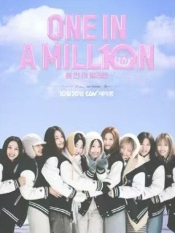 十周年电影票卡 团