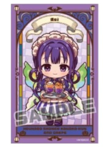 赤根葵-Amo Crepe联动小卡