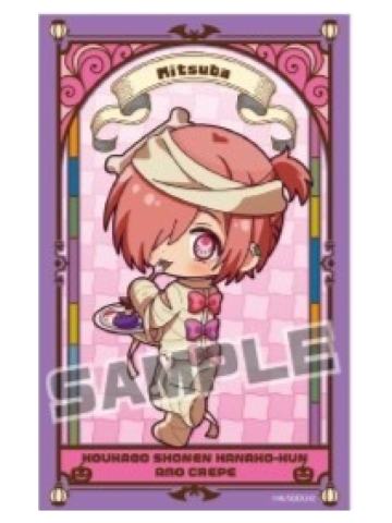 三叶惣助-Amo Crepe联动小卡