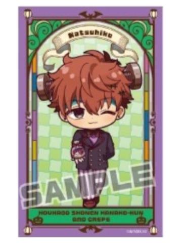 日向夏彦-Amo Crepe联动小卡