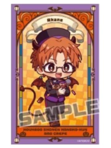 苍井茜-Amo Crepe联动小卡