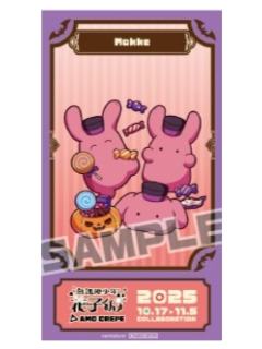 勿怪-Amo Crepe联动招待风小卡