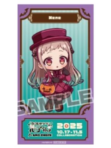 八寻宁宁-Amo Crepe联动招待风小卡