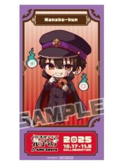 花子君-Amo Crepe联动招待风小卡