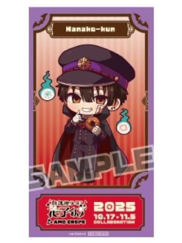 花子君-Amo Crepe联动招待风小卡