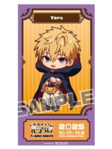 源辉-Amo Crepe联动招待风小卡