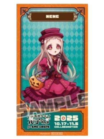 八寻宁宁(正比)-Amo Crepe联动招待风小卡