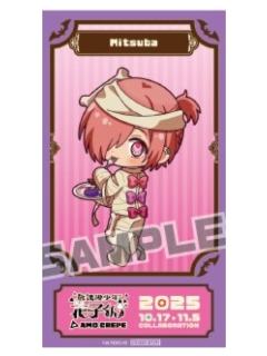 三叶惣助-Amo Crepe联动招待风小卡