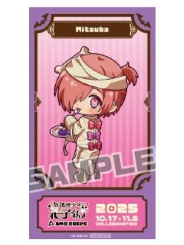 三叶惣助-Amo Crepe联动招待风小卡