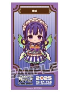 赤根葵-Amo Crepe联动招待风小卡