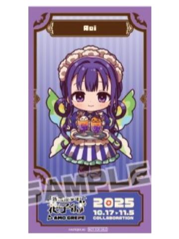 赤根葵-Amo Crepe联动招待风小卡