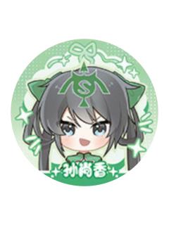 孙尚香-Apple联动定制吧唧