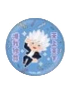 五条悟2-插画小人联动吧唧