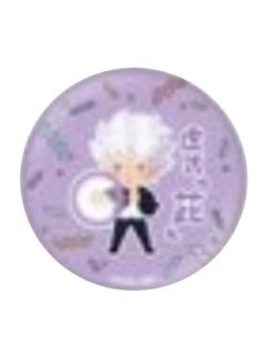 五条悟3-插画小人联动吧唧