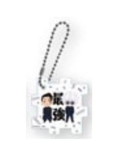 五条悟&夏油杰-插画小人联动拼图挂件