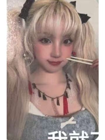 dmm签售 线上ver.C