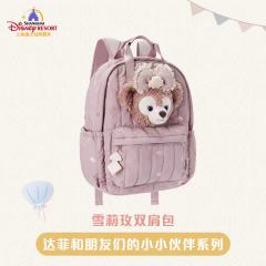 雪莉玫-上迪小小伙伴系列双肩包-资料图