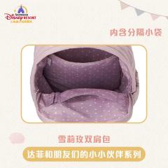 雪莉玫-上迪小小伙伴系列双肩包-资料图