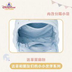 达菲-上迪小小伙伴系列双肩包-资料图