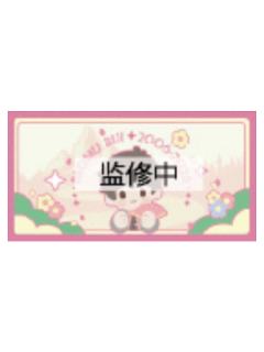 解雨臣B-D赏票夹