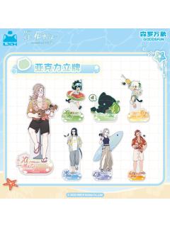 夏日大作战系列亚克力立牌