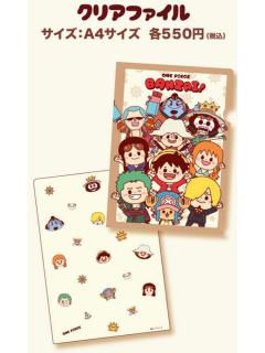 草帽屋万岁文件夹