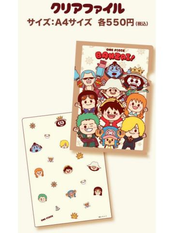 草帽屋万岁文件夹