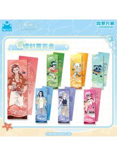 夏日大作战系列镭射票