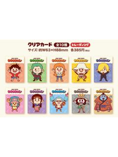 草帽屋万岁透卡