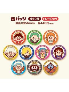 草帽屋万岁吧唧