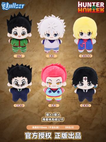 Nullset海星体毛绒公仔