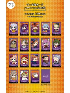 ORBcafe万圣节拍立得