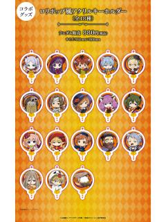 ORBcafe万圣节挂件