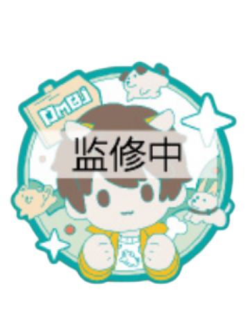 吴邪B-B赏塑胶冰箱贴