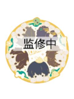 多人-B赏塑胶冰箱贴