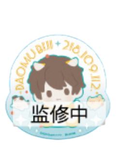 吴邪B-C赏厚亚克力摇摇乐