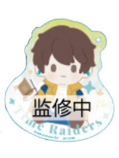 吴邪A-C赏厚亚克力摇摇乐