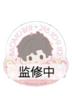 解雨臣-C赏厚亚克力摇摇乐