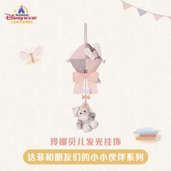 玲娜贝儿-上迪小小伙伴系列发光挂饰-资料图