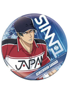 真田弦一郎(特色款)-卡游穹冕之约系列马口铁徽章