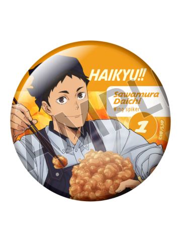 泽村大地-大戸屋联动吧唧