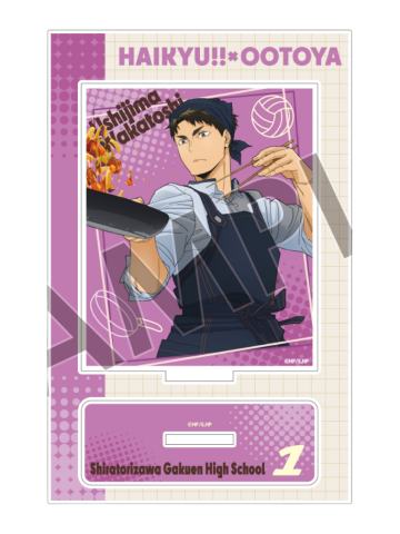 牛岛若利-大戸屋联动立牌