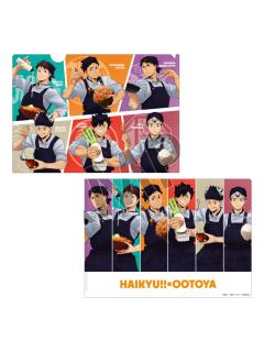 多人-大戸屋联动文件夹