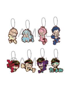 姓名橡胶挂件vol.4