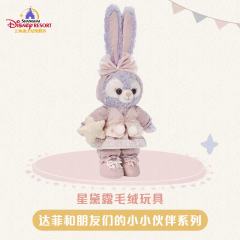 星黛露-上迪小小伙伴系列公仔-资料图