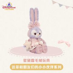 星黛露-上迪小小伙伴系列公仔-资料图