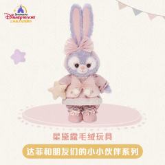 星黛露-上迪小小伙伴系列公仔-资料图