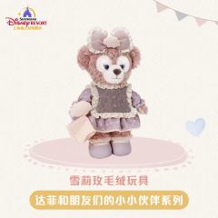 雪莉玫-上迪小小伙伴系列公仔-资料图